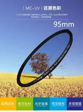 WTIANYA 95mm Magro XS-Pro1 Digital Multi-revestimento UV Filtro Para 95mm DSLR SLR Câmera MC UV Ultravioleta Protetor de lente