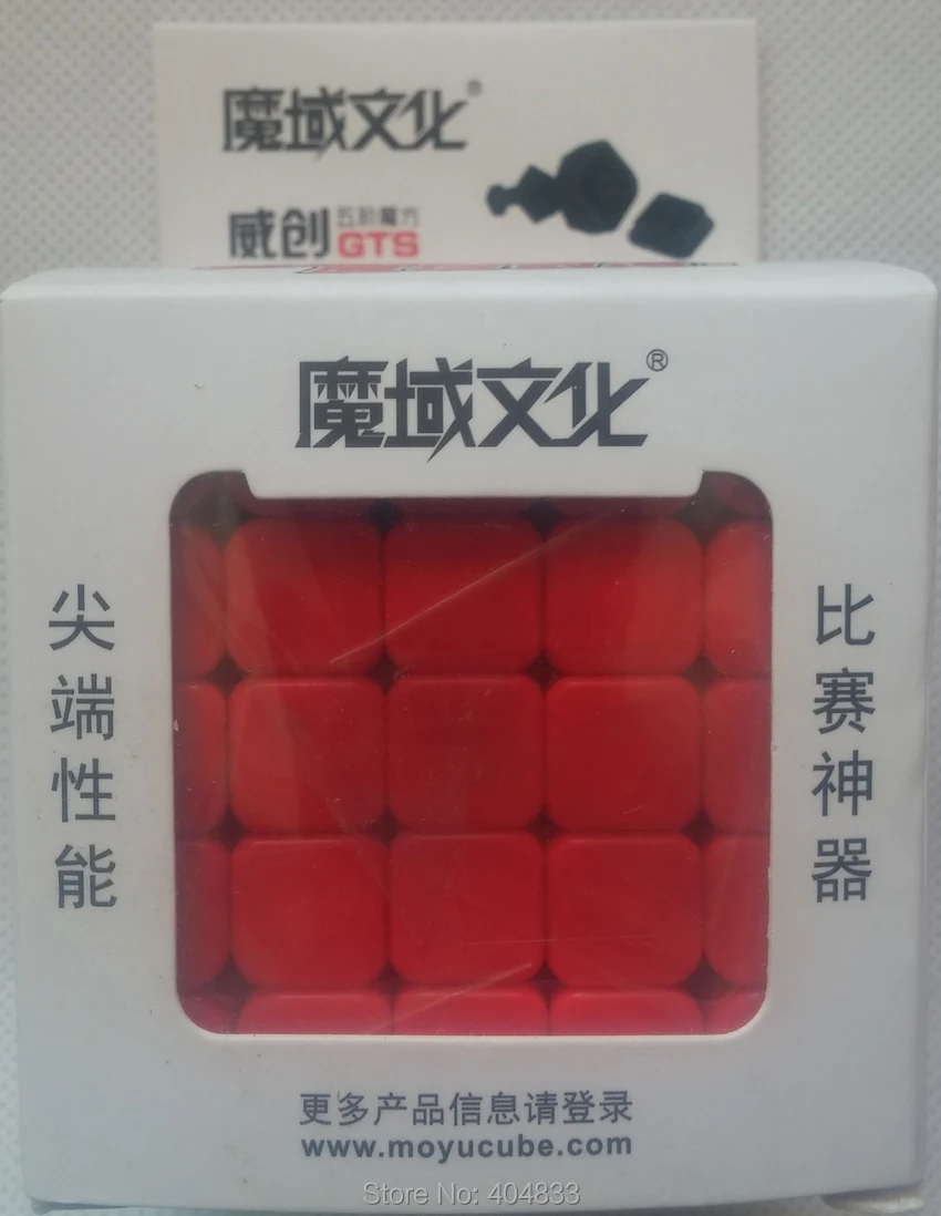 weichuangGTS