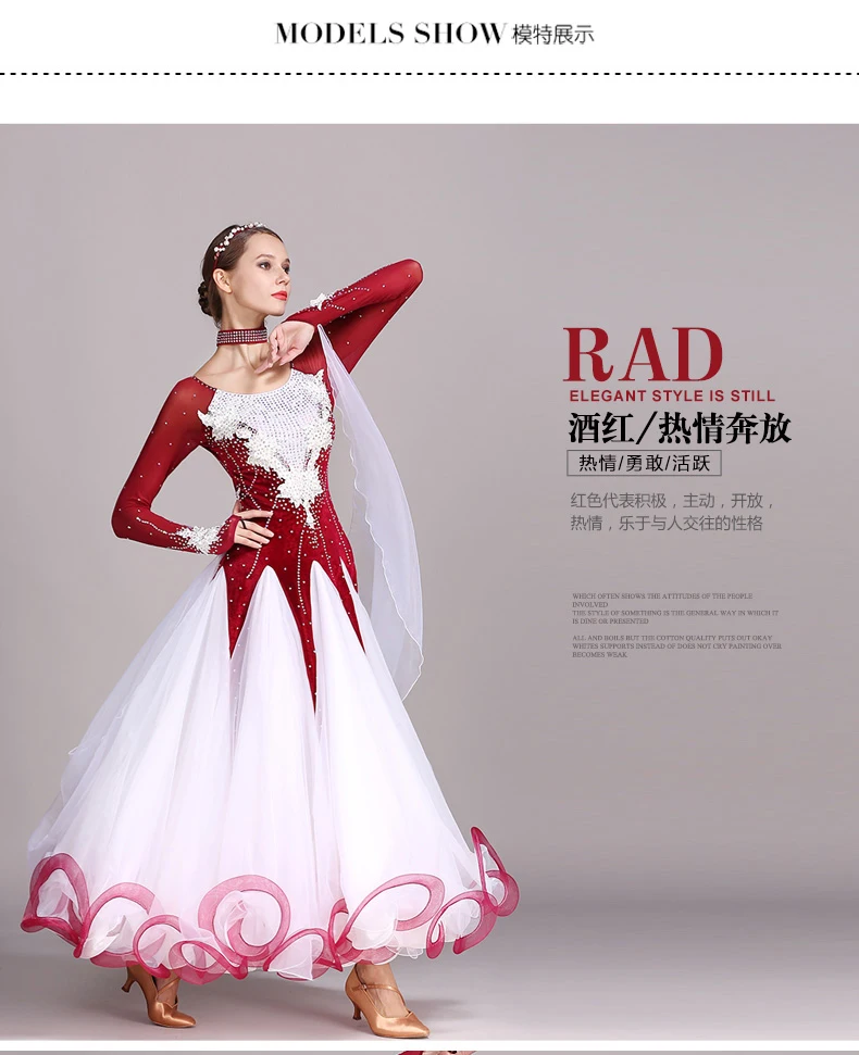 Новое платье для соревнований бальных танцев, бальные платья для вальса, стандартное платье для танцев, женское бальное платье S7017