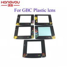 Для GBC пластиковые линзы для защиты экрана для GameBoy цвет GBC защитные линзы