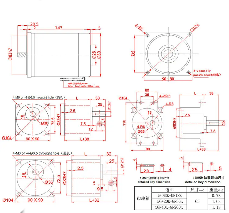 Js-5d90gn-24 DC12V/24 В 90 Вт миниатюрный DC мотор-редуктор редукторный двигатель Механические инструменты/DIY Интимные аксессуары