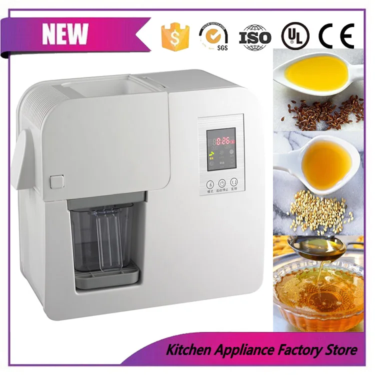 110V/220V mini cold press vegetable oil extractor home oil press