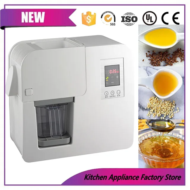 110V/220V mini cold press vegetable oil extractor home oil press