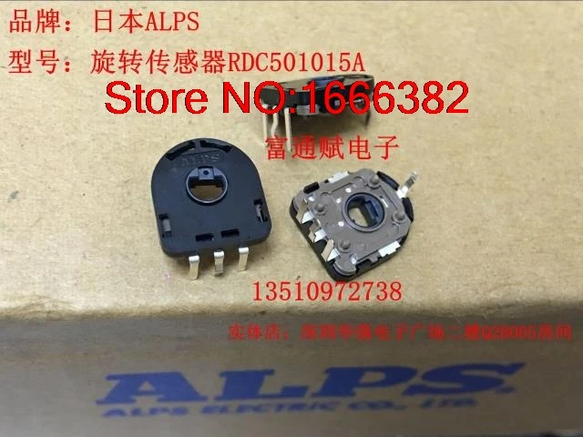

Resistive Rotary Sensor RDC501015A Auto Detection Angle Sensor