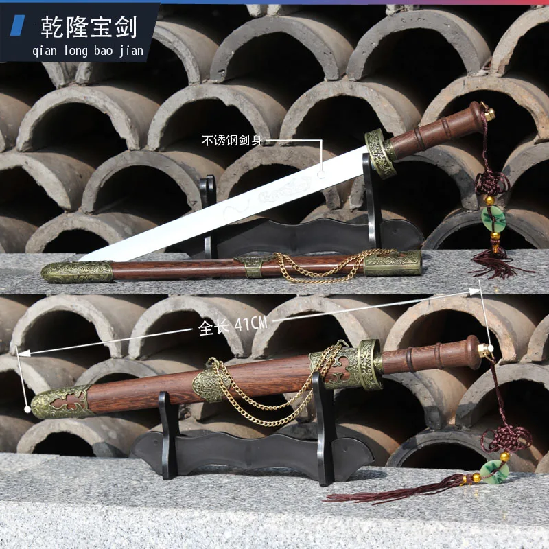 Longquan мини-меч из нержавеющей стали для самообороны маленький короткий меч древний Хан маленький меч не окантован для детей - Цвет: Qianlong sword