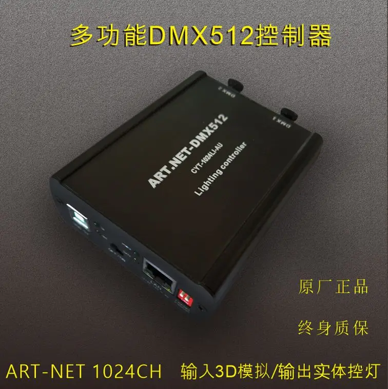 

Bidirectional 1024 Network Controller ArtNet-DMX512 Stage Lighting Controller Light Console WYS Converter