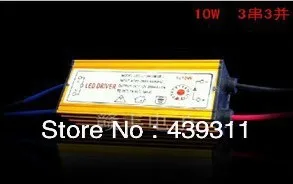 

10W IP66 Waterproof Integrated LED Driver Power Supply Constant Current AC85-265V 900mA for 10W LED Bulb