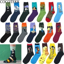 Moda clásica Retro pintura al óleo abstracta calcetines mujeres modernas Van Gogh noche estrellada pintura al óleo Happy calcetines mujeres hombres Sox