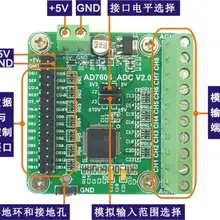 AD7606 модуль сбора данных модуль 16 бит АЦП 8 способ синхронной частоты выборки 200kSPS