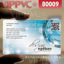 80009 пластиковых карт прямые матовые лица полупрозрачные карты 0,36 мм толщина