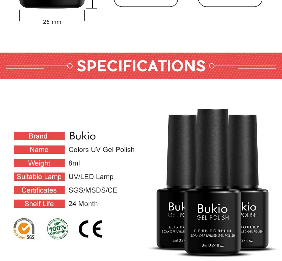 Bukio 8 мл Однотонная одежда для ногтей нюдовой коллекции Гель-лак удаляющийся замачиванием био-Гели Soak Off Гель для рисования светодиодный Гибридный лак для ногтей, маникюр гель лак Топ грунтовка база