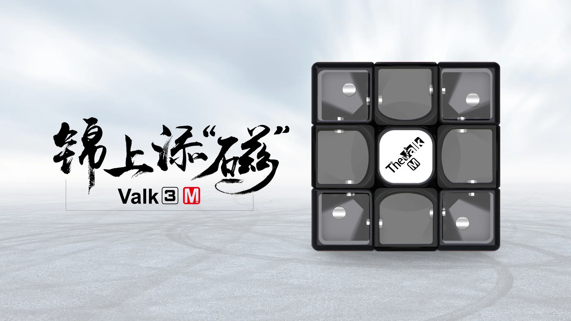 Mofangge o Valk Qiyi 3 m Velocidade Cube Cubo Mágico Stickerless Cubo Magnético 3x3 3x3x3 Puzzle Brinquedo 4 Cheap Cubos mágicos
