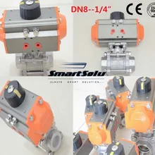 Высокого качества DN8 1/4