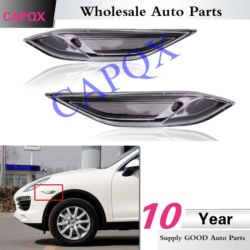 CAPQX Белый Цвет Передняя сторона крыло светильник для Porsche Cayenne 2011 2012 2013 поворот singal светильник