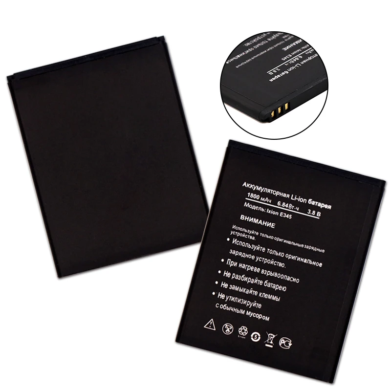 Для DEXP Ixion E345 аккумулятор для мобильного устройства ACCU 1800mAh Высокое