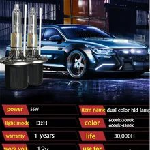 Новое поступление двойной цвет D2H 55 Вт H7 H11 9005 9006 9012 ксеноновая лампа 6000 K 3000 k 4300 k hid фара D2H лампы