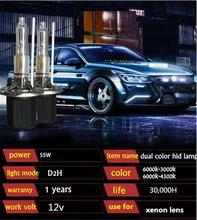 new coming dual color D2H 55w H7 H11 9005 9006 9012 XENON 6000K 3000k 4300k hid