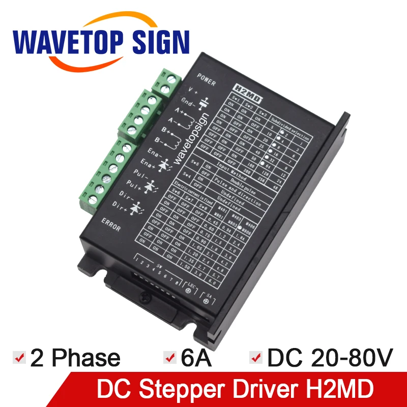 yueming laser machine driver H2MD use for yueming laser engraving and cutting machine laser mark machine