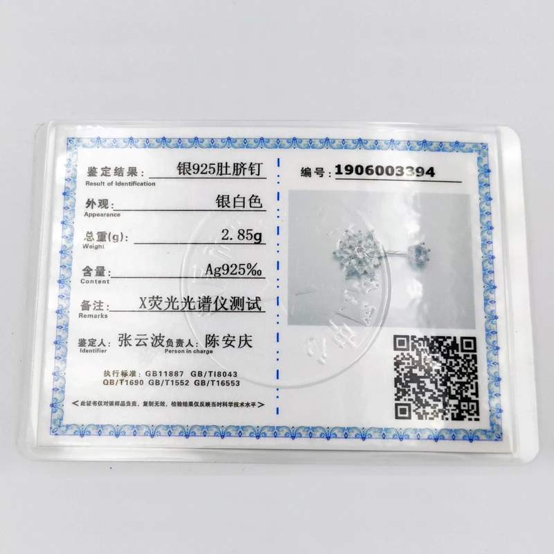 QQ图片20190702121418