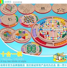 10-in wooden chess checkers flight chess backgammon Jungle Snake puzzle board game chess child reunion game Lucky 26 10-in wooden chess checkers flight chess backgammon Jungle Snake puzzle board game chess child reunion game Lucky 26