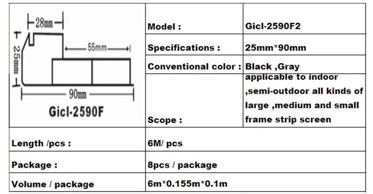 Gicl 2590F2 светодиодный алюминиевый профили рамы, P10 открытый один красный светодиодный модуль алюминиевая рама для светодиодный дисплей