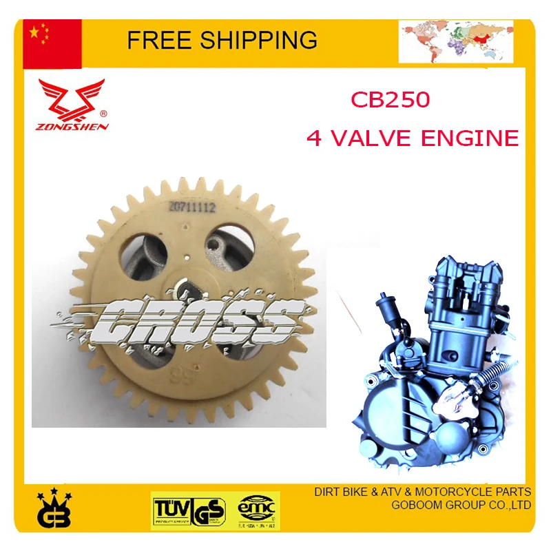 

ZONGSHEN CB250 250CC 4 Four Valve Water Cooled Engine oil pump gear plastic pump impeller dirt pit bike atv quad FREE SHIPPING