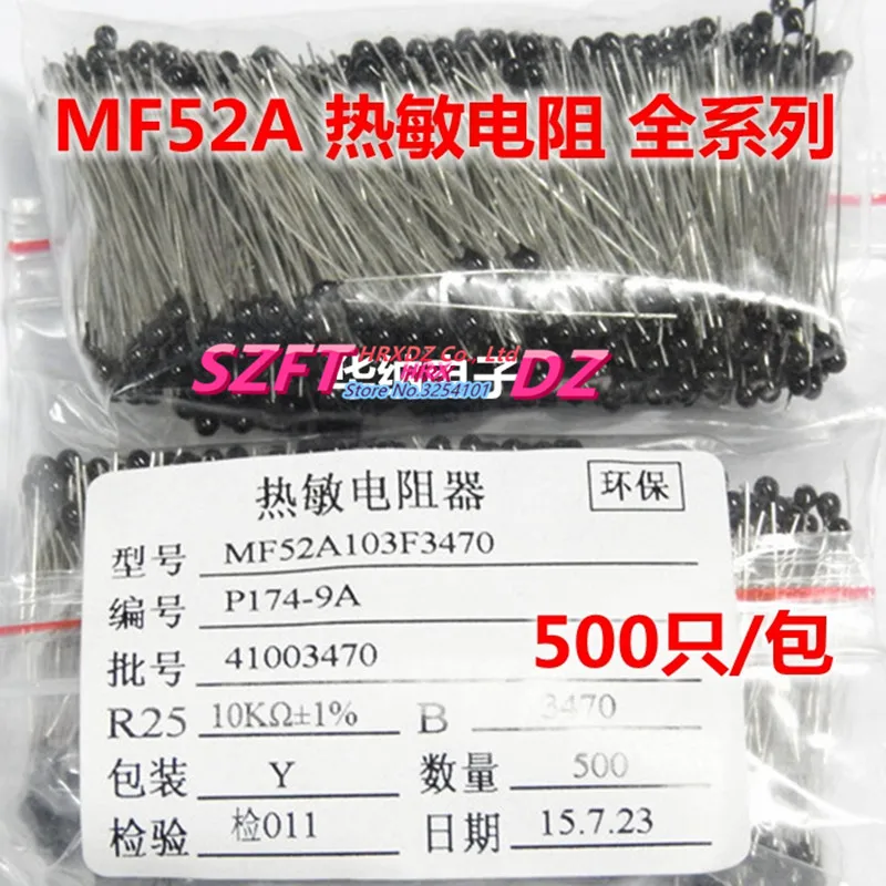 SZFTHRXDZ Бесплатная доставка 500 шт. 1% точность термистор NTC-MF52-103/K 3470 10 до 3435 + 1