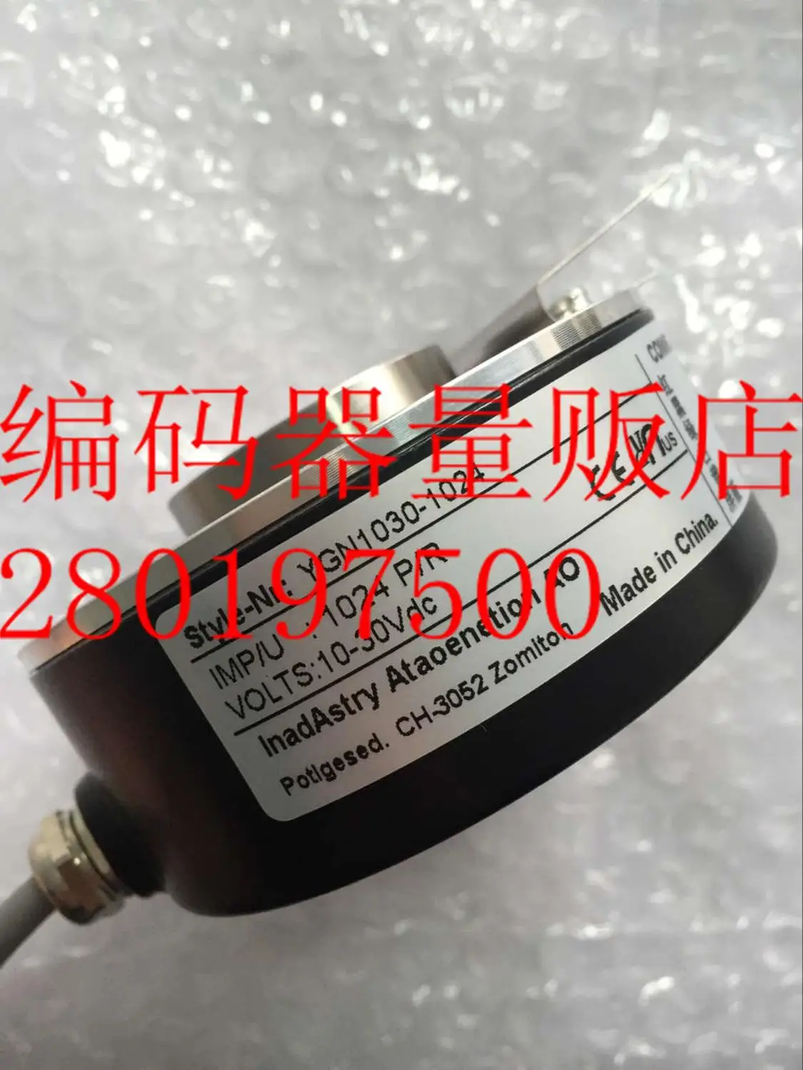 

[BELLA] YGN1030-1024 new cement factory in Toledo weighing machine belt scale encoder encoder