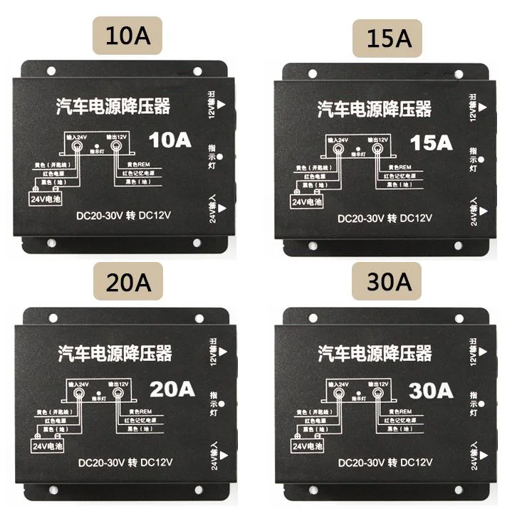 Dc 24 В до 12 В 10A 20A 30A 120 Вт 240 Вт 360 Вт понижающий преобразователь напряжения для грузовика, трактора, автобуса, RV, прицепа, лодки, силовой трансформатор, модуль