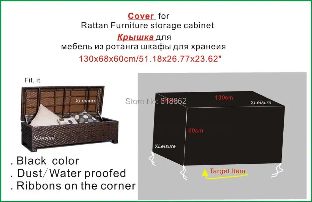 130cm Protective Cover For Rattan Storage Box Storage Cabinet For