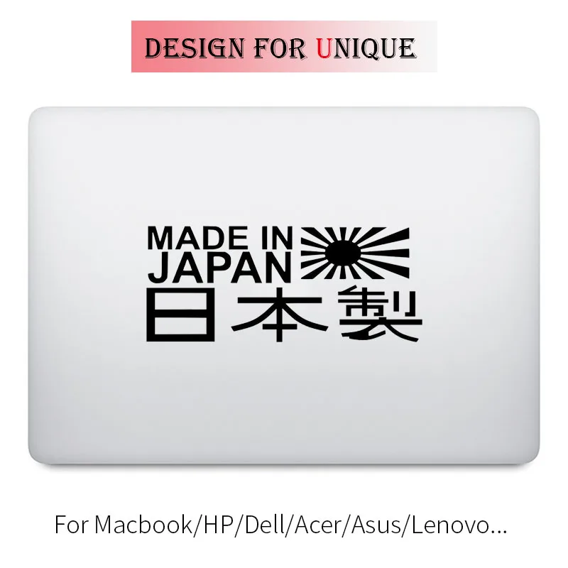 &quotСделано в Японии&quot Смешные Homor наклейка для ноутбука Apple Macbook Pro Air Retina 11 12 13 15