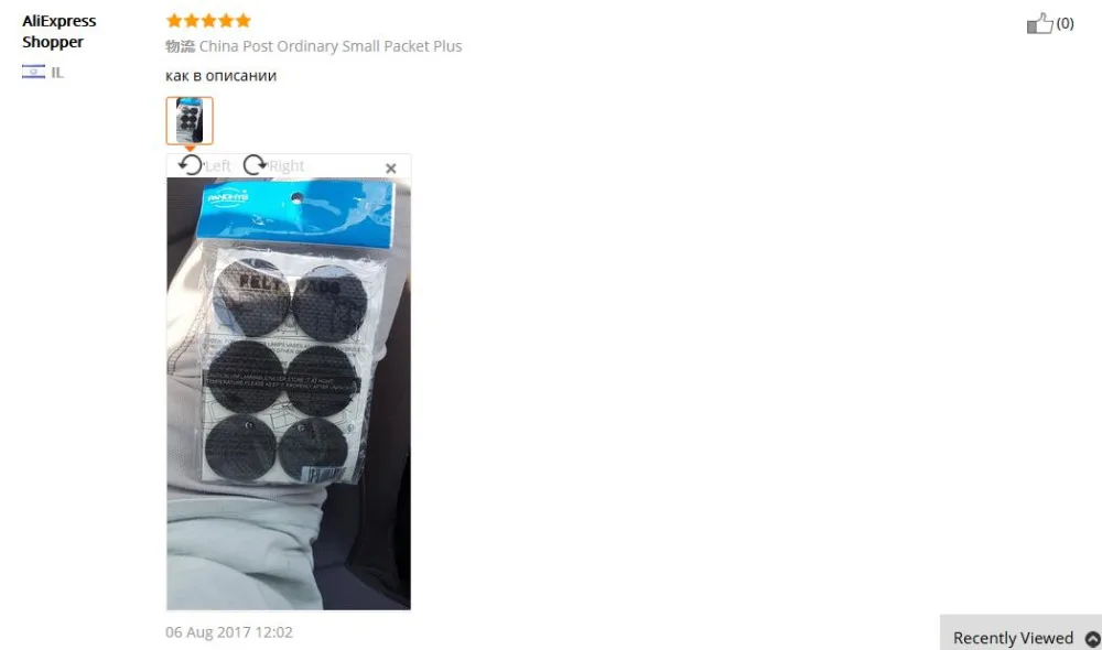 QQ20180201155800