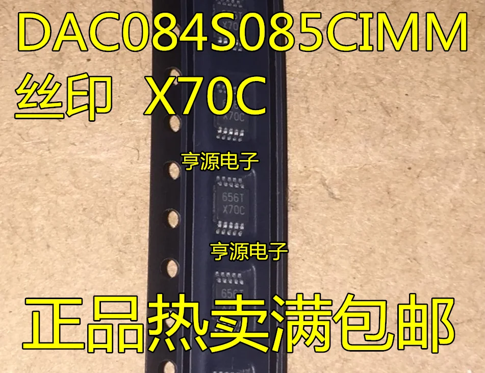 New DAC084S085CIMM DAC084S085CIMMX Silkscreen X70C Micropower Converter | Обустройство дома