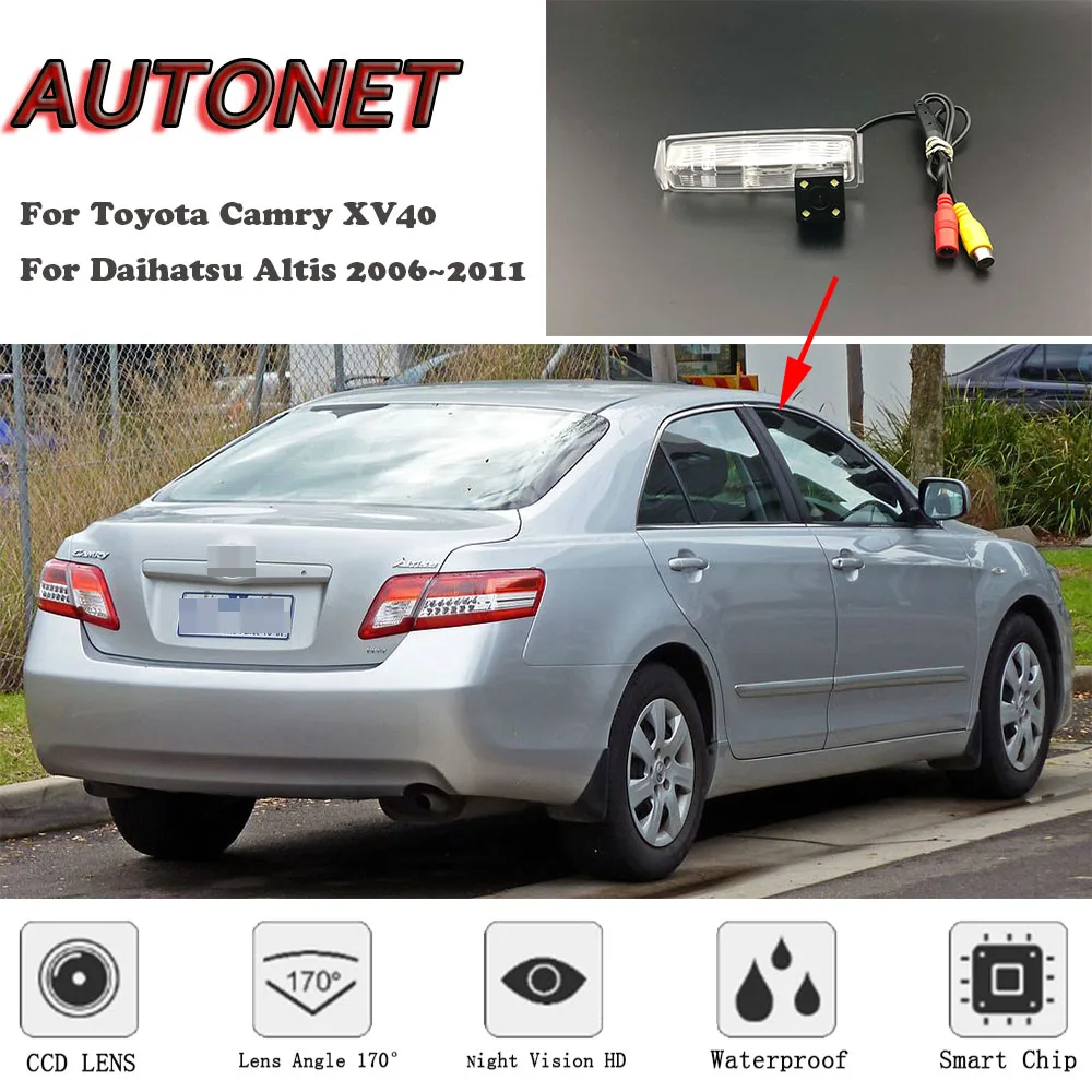 AUTONET HD камера заднего вида ночного видения для Toyota Camry XV40 для Daihatsu Altis 2006~ 2011 CCD/камера номерного знака