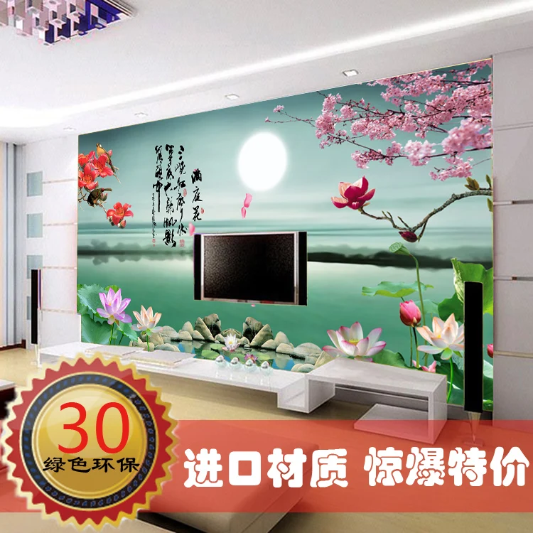 

Custom 3d stereoscopic flower Man Ting Chinese modern living room TV background fabric wall paper murals wallpaper sofa pastoral
