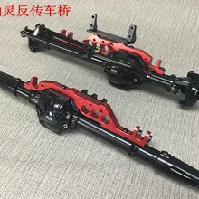 1/10 rc Гусеничный автомобиль KYX смоделированная заготовка передний и задний Реверс ось для осевого Рейфа грузовика