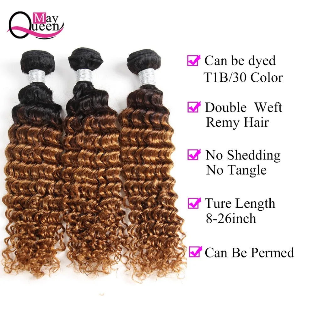 Может queen hair Ombre T1B/30 перуанский глубокая волна 3 и 4 шт два тона Цвет Волосы remy расширения натуральные волосы Weave Связки