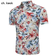 Лето Большой Размеры Slim Fit Блузка Для мужчин цветок рубашка мужской Повседневные принты футболка с коротким рукавом Гавайи блузка Мужская одежда Приморский