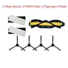 1*Main Brush+2*HEPA Filter+2*Sponge+4*Side Brushes for ILIFE A4 Robot Vacuum Cleaner Parts chuwi ilife a4 T4 X432 X430