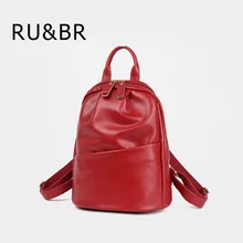 RU и br Дамские туфли из PU искусственной кожи рюкзак для отдыха модные Рюкзаки для девочек-подростков женский сплошной Цвет узор Лидер продаж Школьные ранцы для