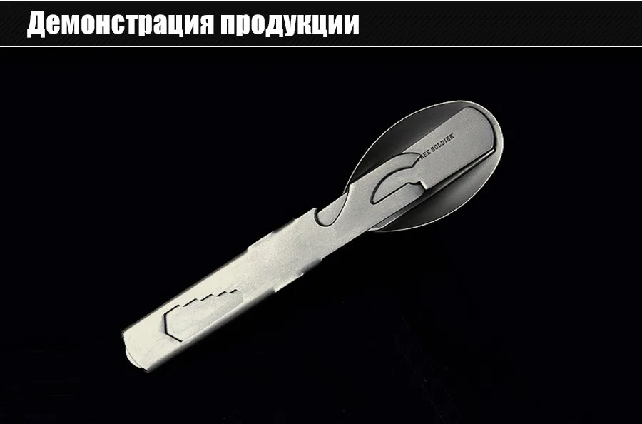 Spoon_08