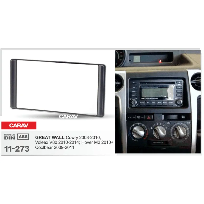 

Radio Fascia for GREAT WALL Cowry Voleex Coolbear Hover M2 Double Din Radio DVD Stereo CD Panel Dash Mount CARAV 11-273