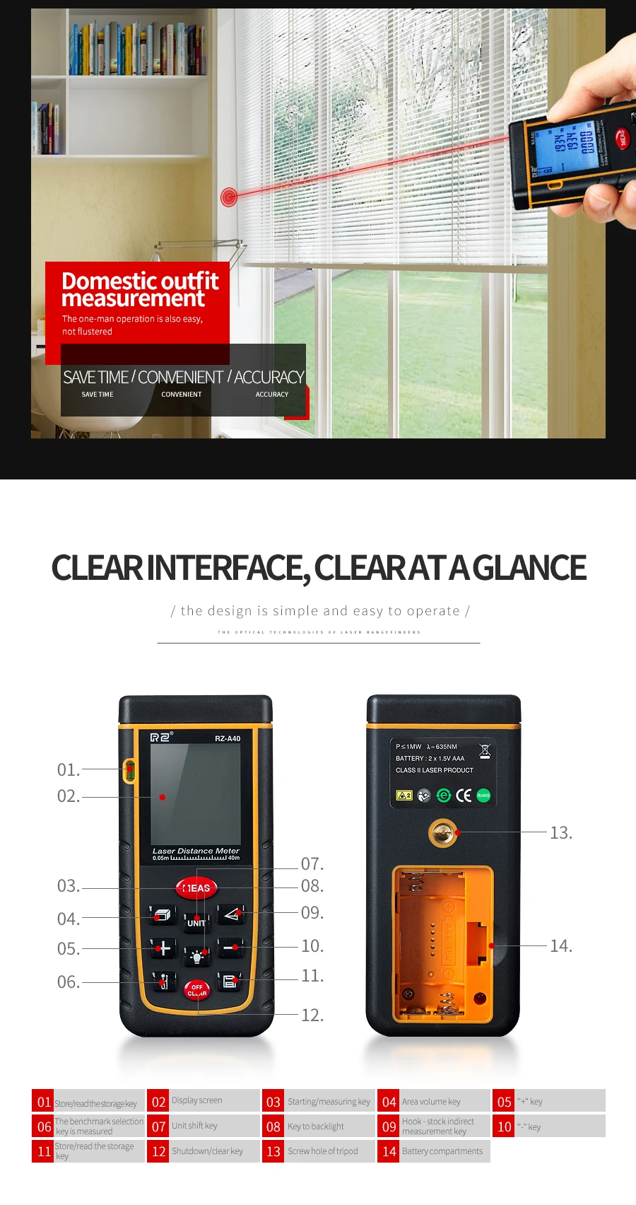 Laser distance meter RZ-A40 (8)