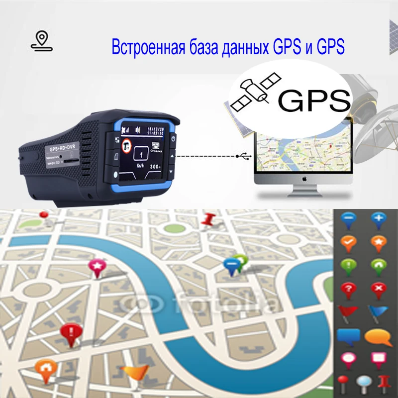 AMPrime Автомобильный видеорегистратор Камера 3 в 1GPS трекер радар детектор камера