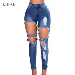 OEAK Для женщин узкие джинсы рваные, с дырками стрейч высокие эластичные брюки карандаш Push Up Высокая талия джинсы плюс Размеры Mujer брюки