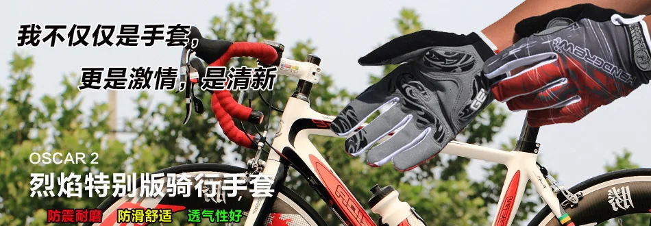 Kmotion MTB или дорожный велосипед Нескользящие перчатки высокого качества капризный стиль велосипедные спортивные перчатки вне двери