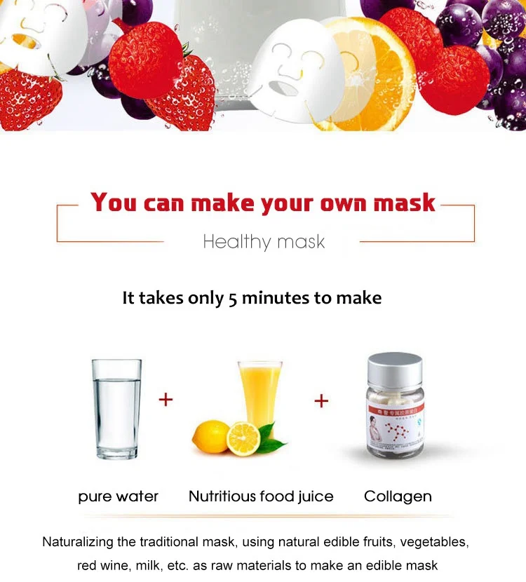 Полностью автоматическая Маска для лица машина DIY фруктовые овощи натуральный коллаген маска производитель домашнего использования салон красоты спа машина
