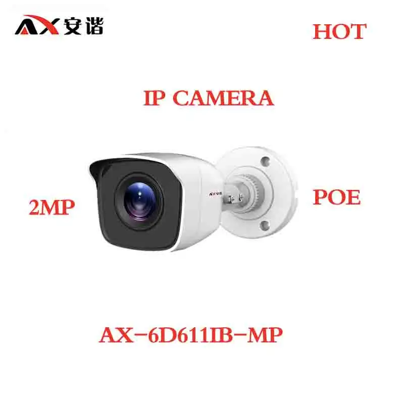 

ANXIE Hikvision Hilook IP CAMERA AX-6D611IB-MP 2MP POE H.265 smart IR, up to 20m IR Surveillance Security Camera