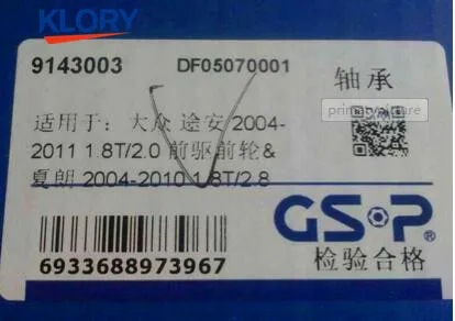 Touran 9143003-2004 2011 T/1.8  Sharan 2.0-2004 2010 T/1.8  2.8 DAC43800038  