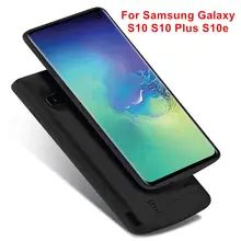 Для samsung Galaxy S10 S10e S10 плюс Батарея Чехол Smart Зарядное устройство чехол Мощность банка для samsung S10 плюс Батарея чехол